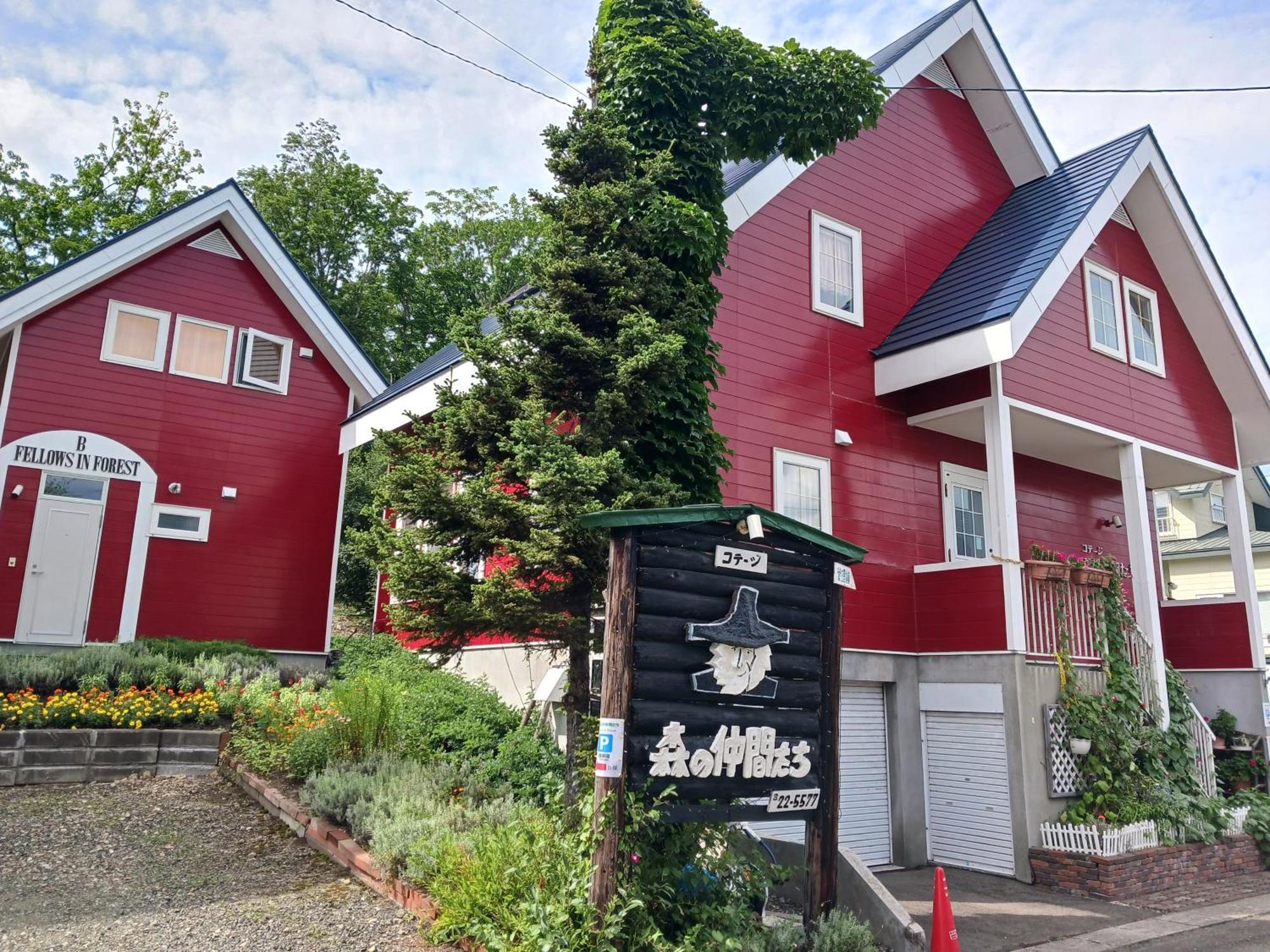Cottage Morino Nakamatachi Furano Exterior photo